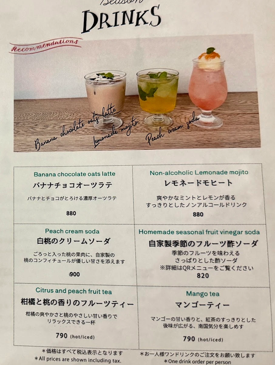 coto cafe 菜單照片 5